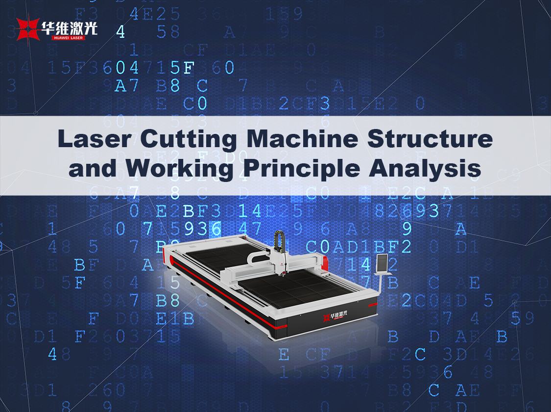 Struktur der Laserschneidemaschine und Arbeitsprinzipanalyse